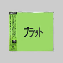 Load image into Gallery viewer, Charli XCX - Brat (ブラット) (CD, Japan Edition)