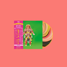 Load image into Gallery viewer, David Byrne - Who Is The Sky? (Japan Edition, Deluxe CD)