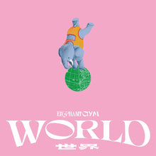 Load image into Gallery viewer, Elephant Gym - World