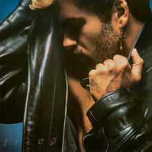 Load image into Gallery viewer, George Michael - Faith (2026 Remaster, CD)