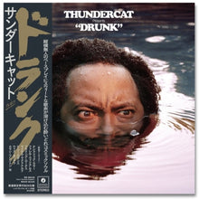 Load image into Gallery viewer, Thundercat - Drunk (Japan Edition, 4LP Red vinyl Box Set)