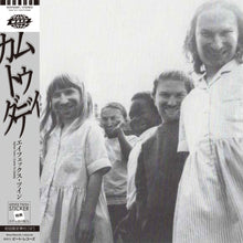 Load image into Gallery viewer, Aphex Twin - Come To Daddy (Japan Edition)

