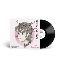 Load image into Gallery viewer, Mei Semones - Kabutomushi + Tsukino
