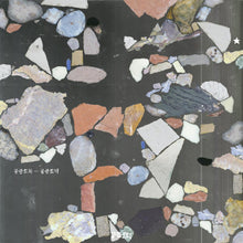 Load image into Gallery viewer, Mid-Air Thief - Gongjoong Doduk (Orange &amp; Pink Glow)
