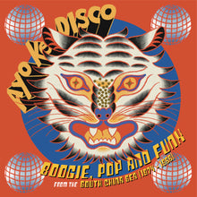 Load image into Gallery viewer, Various - Ayo Ke Disco: Boogie, Pop &amp; Funk From The South China Sea (1974-88)
