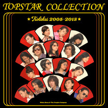 Load image into Gallery viewer, White Shoes &amp; The Couples Company - Topstar Collection
