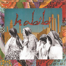 Load image into Gallery viewer, Habibi - Habibi (Deluxe Edition: Red + 7" Yellow)
